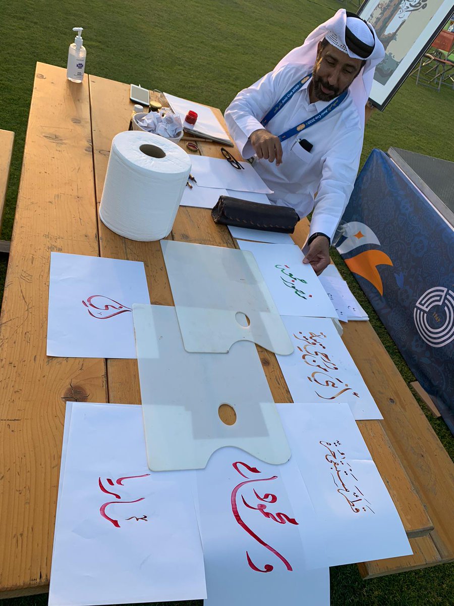 QatarVisualArt's tweet photo. جانب من مشاركة مركز الفنون البصرية في افتتاح ملعب الريان قبل مباراة نهائي كأس الأمير .. ضمن الاحتفالات باليوم الوطني للدولة ٢٠٢٠
#اليوم_الوطني_القطري #نحمدك_ياذا_العرش https://t.co/dFo504JCdm