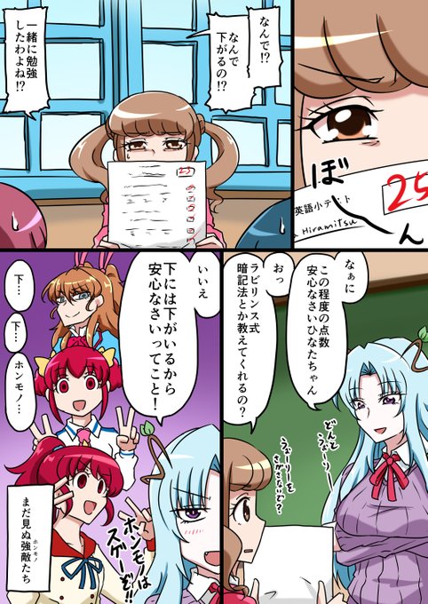 鰤十刀 喪中 Burijittou さんの漫画 327作目 ツイコミ 仮 鰤十刀 喪中 Burijittou さんの漫画 327作目 ツイコミ 仮