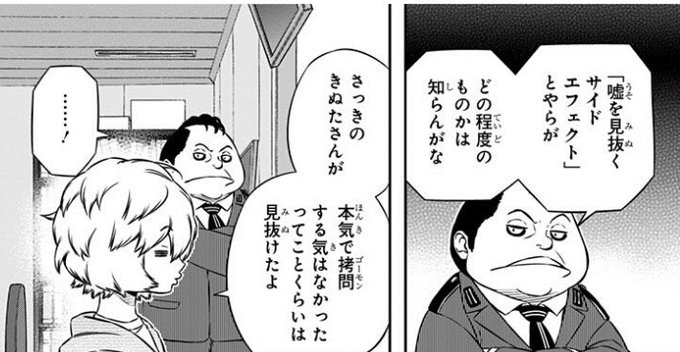 John 龴リアタヒすべし Jack O H Nielse さんのマンガ一覧 リツイート順 31ページ ツイコミ 仮 John 龴リアタヒすべし Jack O H Nielse さんのマンガ一覧 リツイート順 31ページ ツイコミ 仮