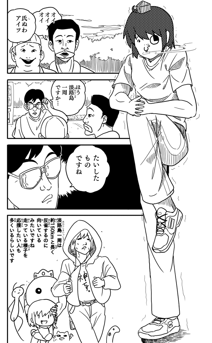 #社畜天狗生誕祭
#写畜万博
おめでとうだわさ 