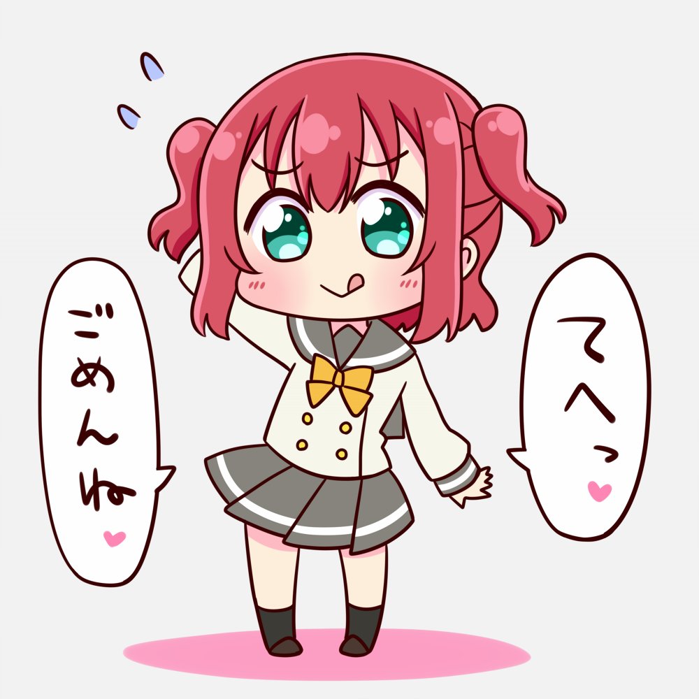 これするとお姉ちゃんいつも許してくれるんだぁ～ 