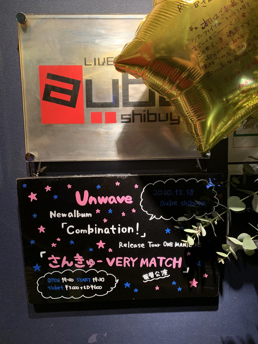 sugi_0911's tweet photo. 今日のユートピア
Unwave
『#さんきゅーVERYMATCH』🎊
#Unwave #DREAMINGMATCH2020 https://t.co/zo7A17asVN