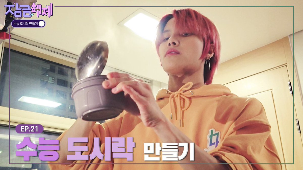 ELASTofficial's tweet image. [UNLOCK] 엘라스트 잠금해제 EP.21 
수능 도시락 만들기
▶ youtu.be/-p1vsTs71NY
▶ vlive.tv/post/1-20431069

#엘라스트 #ELAST #최인 #수능도시락만들기