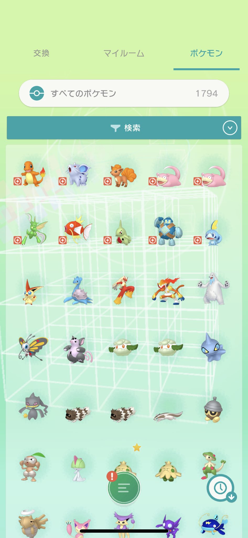 スラヨシ アンテ ポケダン空ネタバレしないでね ついにザマゼンタを図鑑に登録 残り8体 ありがとうございます ディアンシーもポケモンgoに出てきて欲しいいいいい T Co Sua2zkryz4 Twitter