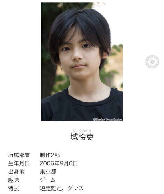 約ネバ 実写映画 棒読み城桧吏は滑舌悪い レイ役下手くそな演技と言われる理由 Routine