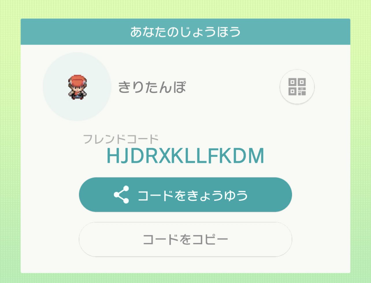 きりたんぽくん 1pym9rnmesjfa Twitter