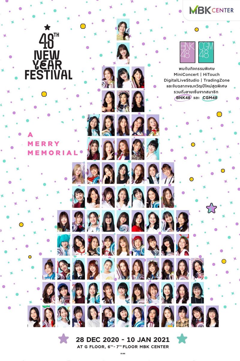 SitagramTH's tweet photo. [🎄] — 48th NEW YEAR FESTIVAL 

ประกาศรายละเอียดกิจกรรมต้อนรับปีใหม่จาก 48 Group Thailand กับงาน 48th New Year Festival

🗓 28 DEC 20 - 10 JAN 21 
📍 MBK

รายละเอียดเพิ่มเติม : https://t.co/Lg453z9w4z

#BNK48 #CGM48 #SitaCGM48 
#48NewYearFestival
#AMerryMemorial https://t.co/TPUiz53GPQ