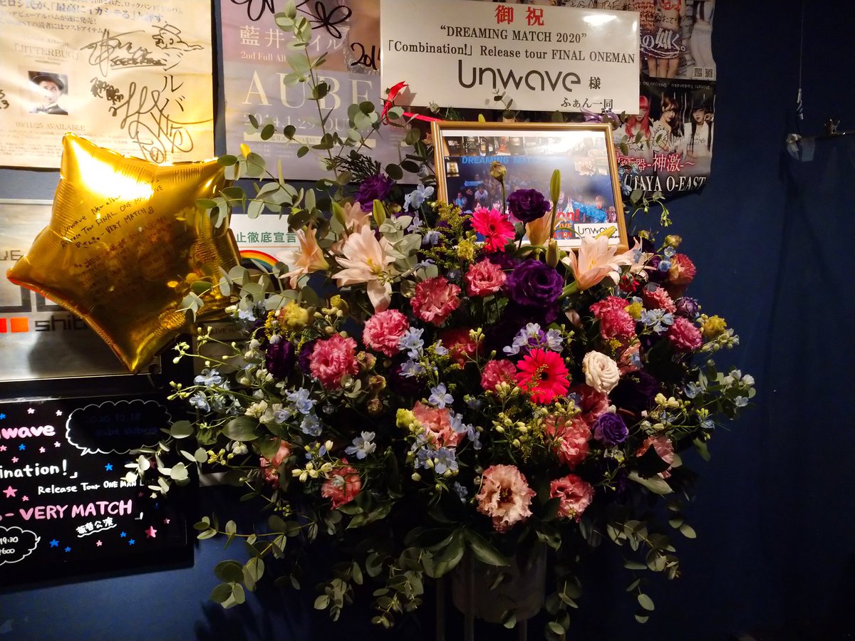 pizzaman_stingr's tweet photo. 今日は、ここ♪♪
Unwaveのツアーファイナル「さんきゅー VERY MATCH」
素敵であったかいライブで、ほんと楽しかった♪
のちの歌声が聞けたのは、なかなかレアだよな~🤔
無事年内に開催出来て良かった♪
ツアー完走おめでとう㊗️㊗️
#Unwave
#DREAMINGMATCH2020 https://t.co/ns0Xz7j2y1