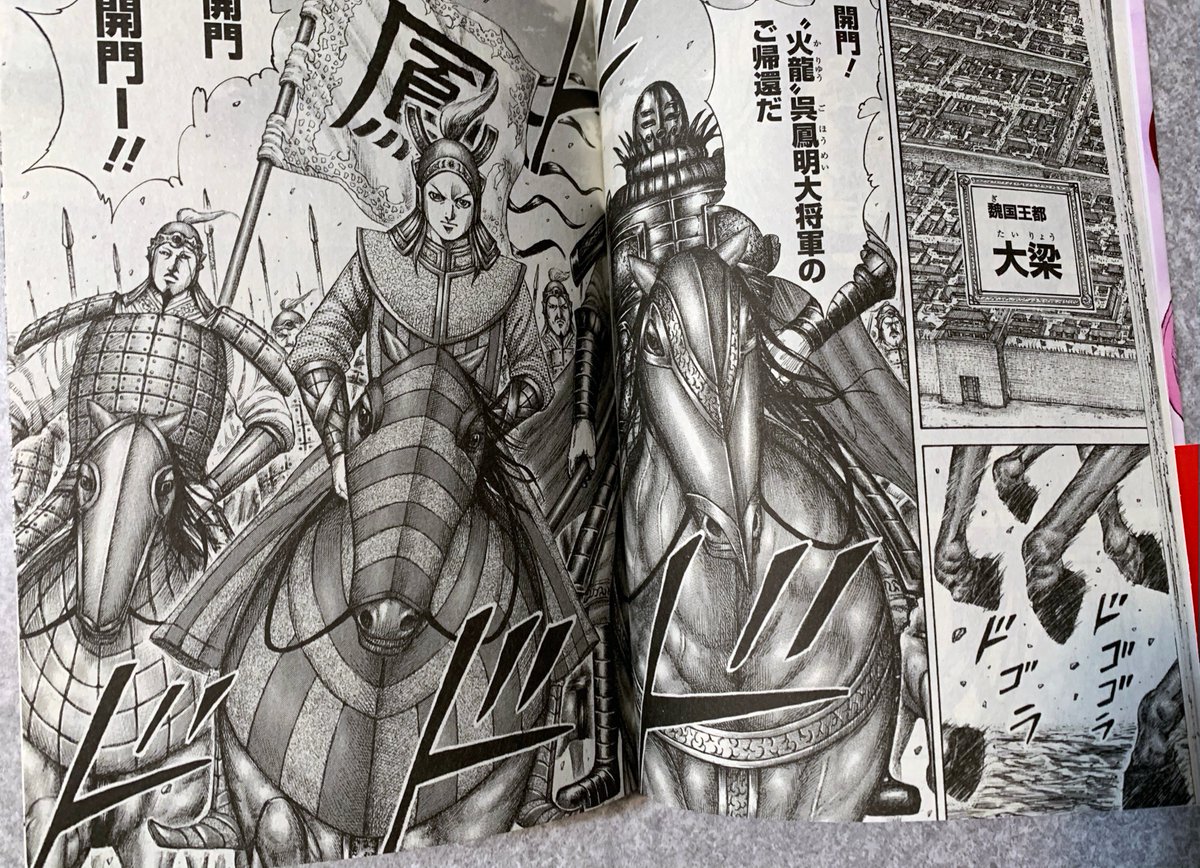 Kingdom Intel Volume 60 Releases In Japan Today T Co 9dpsra02yc T Co Ihuoox3ays Twitter