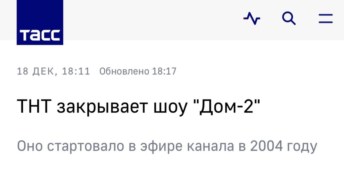 Поистине великий год