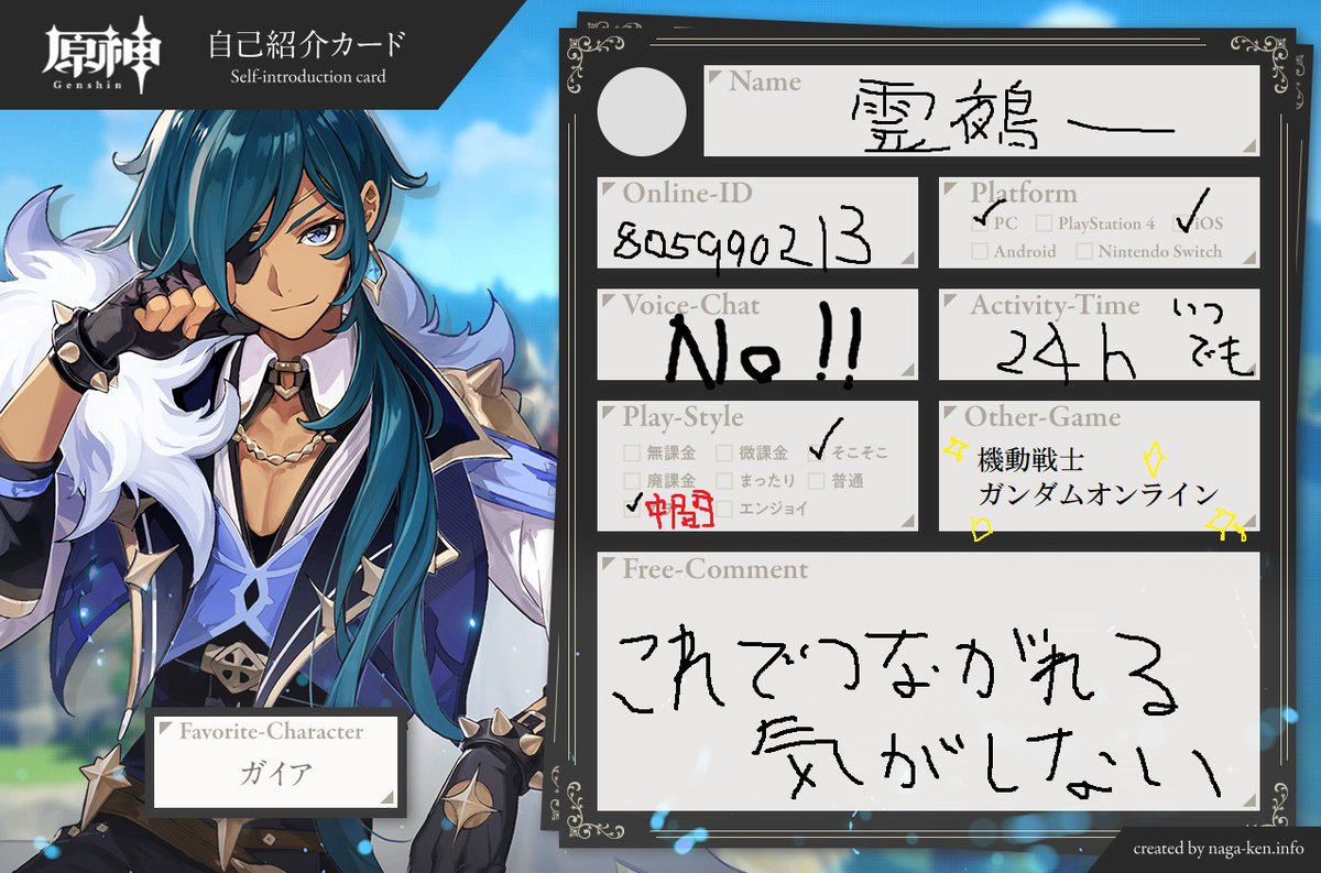 機動戦士ガンダムオンライン Twitter Search