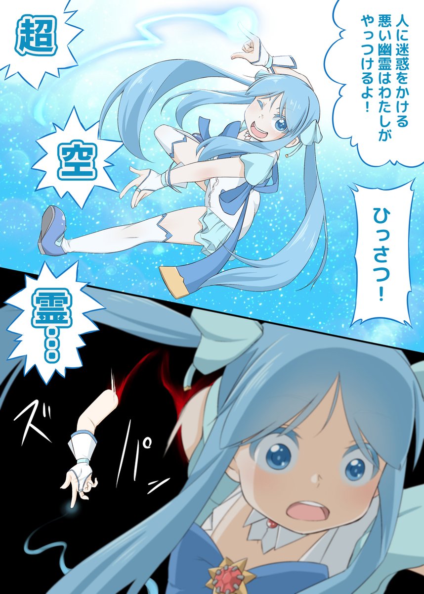 かなでちゃんは今年も酷い目に遭ってばかりだったね😢
#2020年の絵を振り返る 