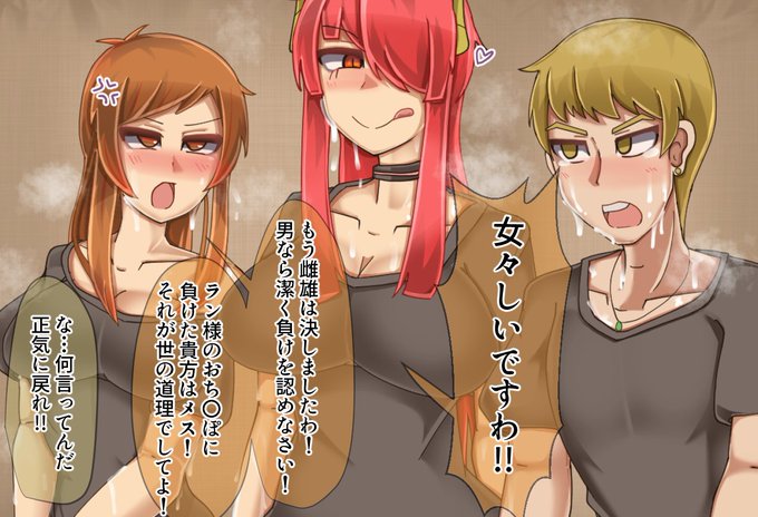 過去にも無性にお嬢様口調TSサキュバスが描きたくなった時があります。この時です。 