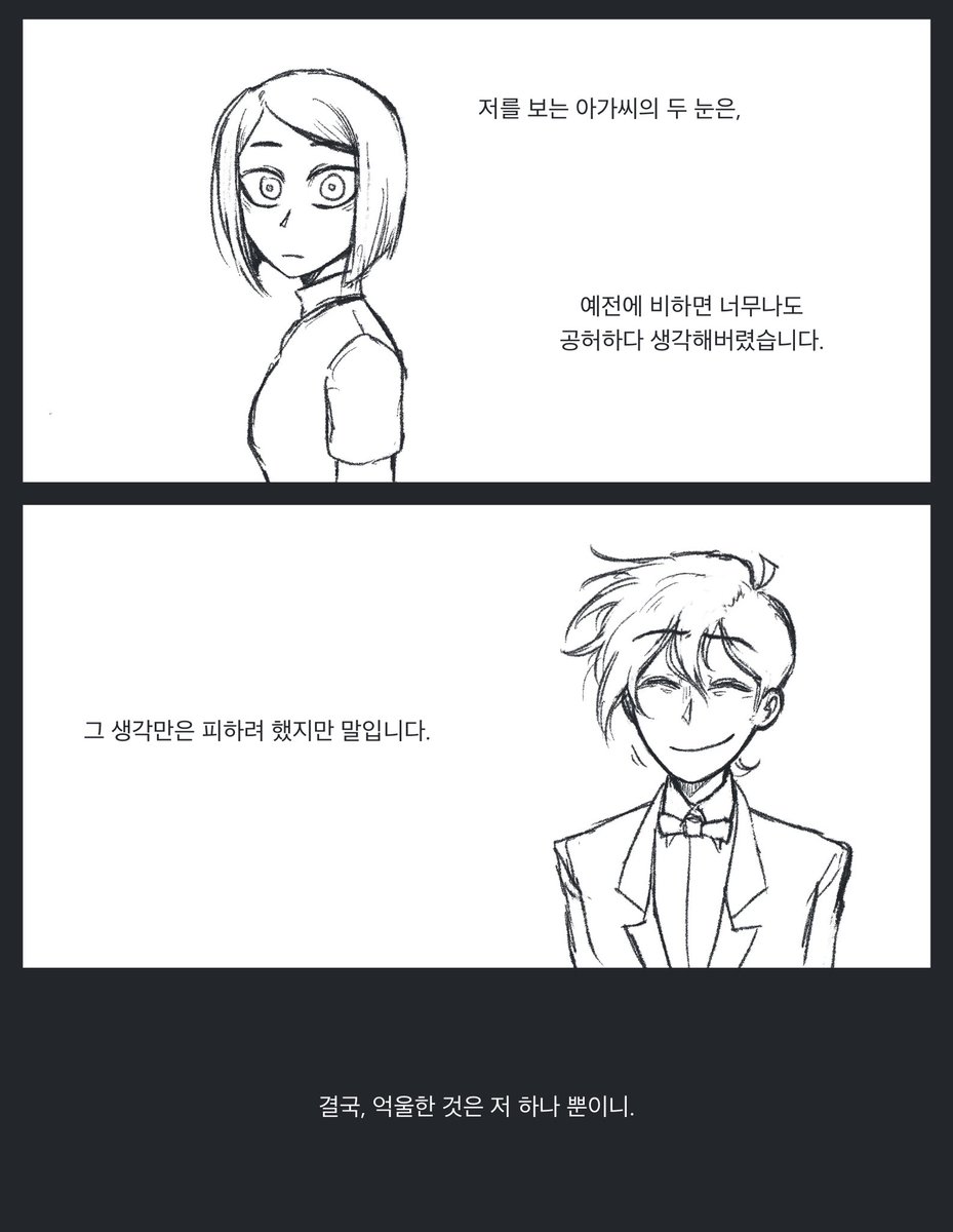doctor_chalk's tweet photo. 간만의 드레리아 https://t.co/r9uIdZX55f