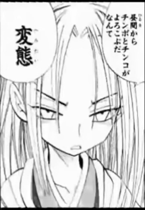 トナカイ 愚かな存在 Tonakaimaster さんのマンガ一覧 古い順 21ページ ツイコミ 仮