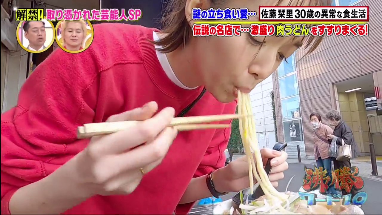 𝗧𝗲𝗮𝗺 𝗞𝗮𝗺𝗶𝘀𝗵𝗶𝗿𝗮𝗶𝘀𝗵𝗶 1218 Futto Word 10 Mone Chan And Sato Shiori San Skip To 18 40 For Mone S Appearance But I Greatly Suggest To Watch The Full Show To Also Witness