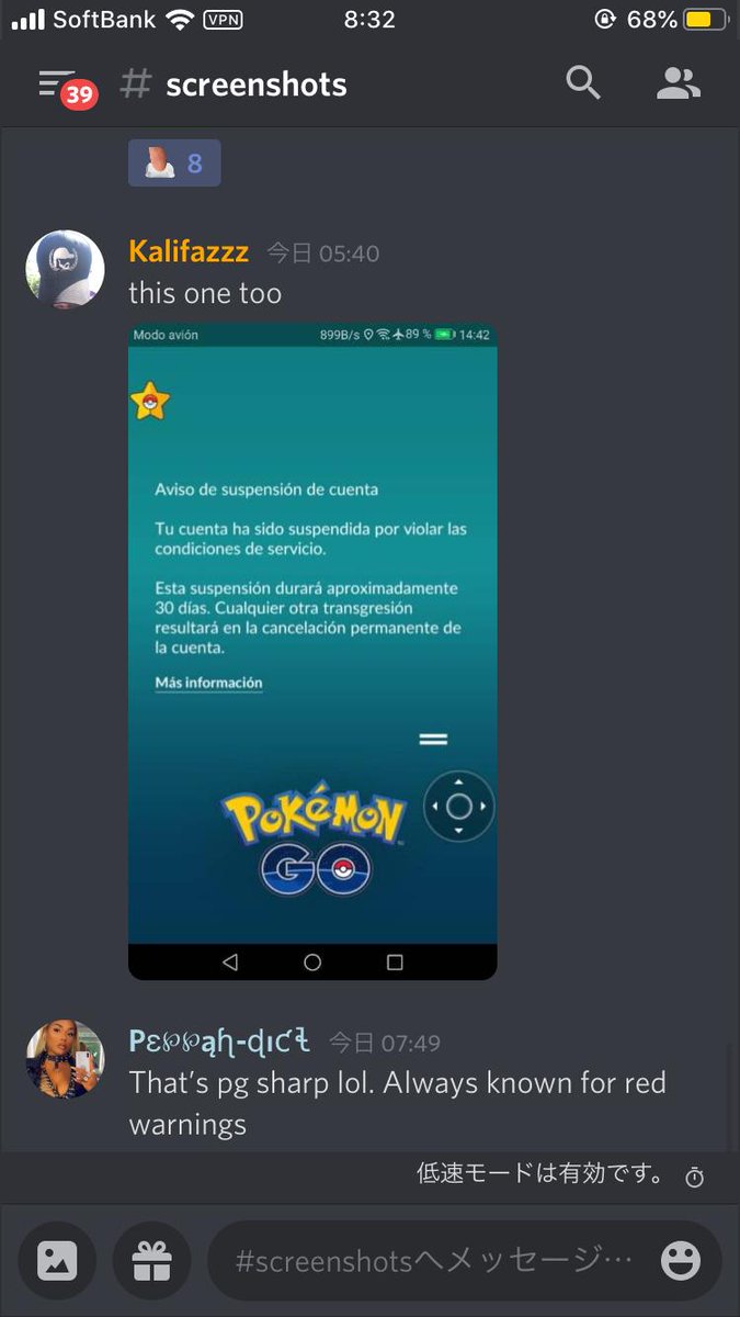 🚨 Aviso Importante sobre o Dia do - Pokémon Go News BR