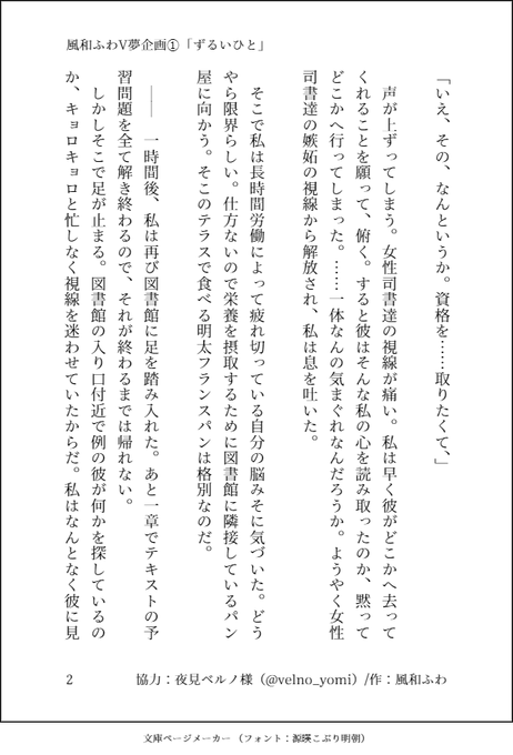 夢小説企画のtwitterイラスト検索結果 古い順 夢小説企画のtwitterイラスト検索結果 古い順