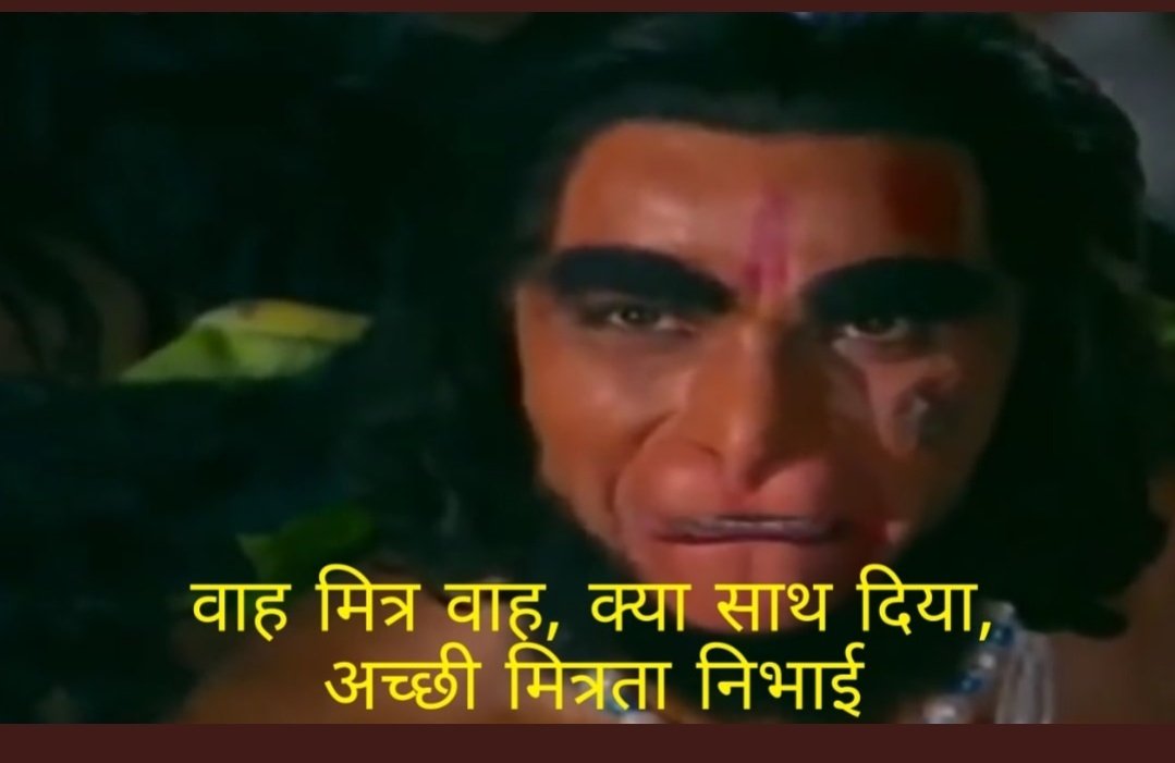 adultbanker's tweet photo. जब आप कस्टमर को "सर्वर डाउन है" कह के लौटा रहें हो ... तभी बगल वाले काउंटर से कोई स्टाफ हल्ला कर दे " आ गया .....  सर्वर " 

तब आप* https://t.co/miuH1dAD1U