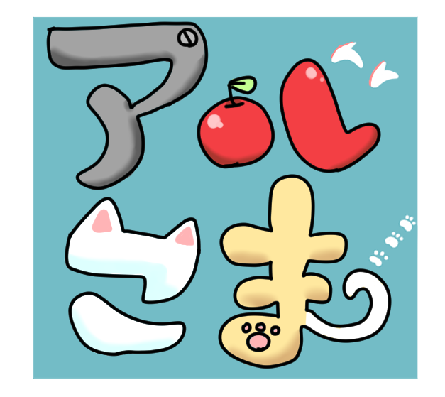 りんごうさぎのtwitterイラスト検索結果 りんごうさぎのtwitterイラスト検索結果