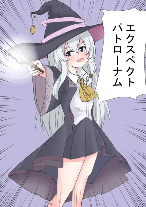 違う世界の魔法すら使いこなす天才は誰でしょう?
そう、わたしです。
#魔女の旅々
#魔女の旅々はいいぞ 