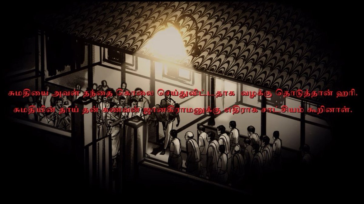  #PaavaKadhaigal The parallels & cross references this entire series portrays just tells you that these sins prevail in all places and forms and levels of society. Anyone can make love stories..anyone can make ghost stories..but only our Tamil directors can make this film! 