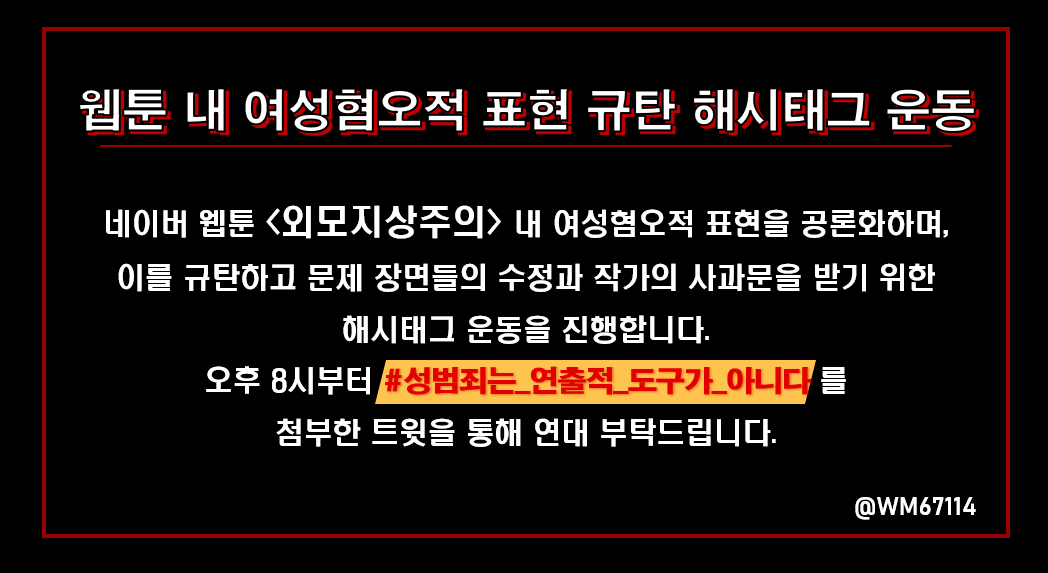 Dororong18's tweet photo. #성범죄는_연출적_도구가_아니다
😡 https://t.co/G7qp6jE0tT