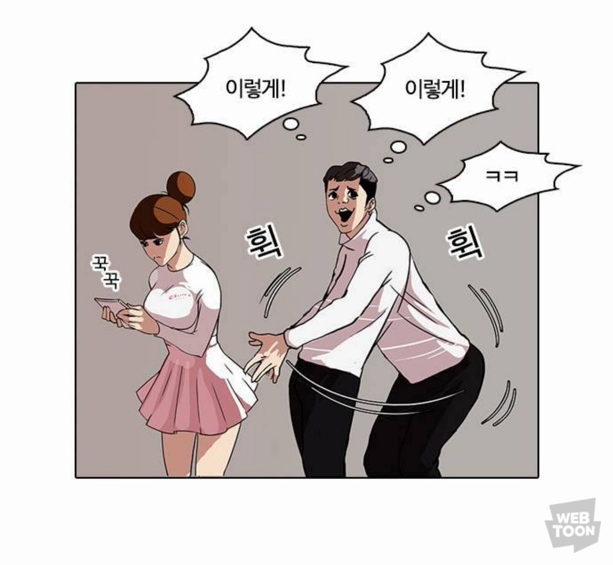 Dororong18's tweet photo. #성범죄는_연출적_도구가_아니다
😡 https://t.co/G7qp6jE0tT