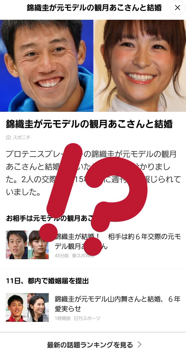 観月あこ 観月あこ