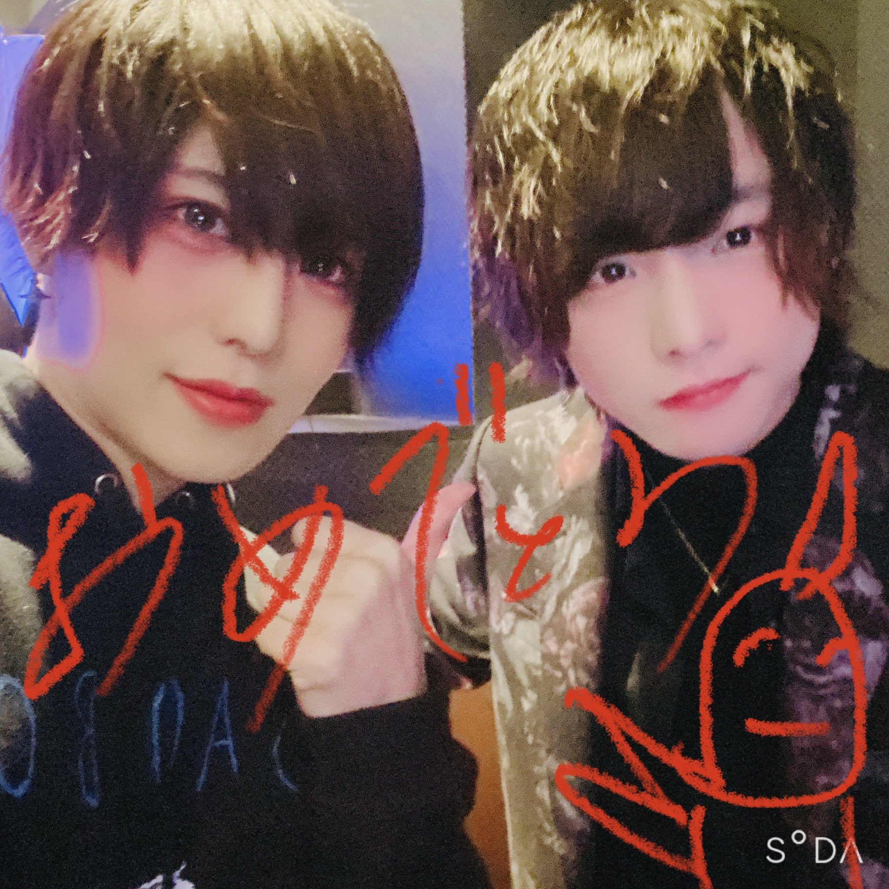 羽夢 他愛 はむ たあい 相互 誕生日近い組 そらくんの誕生日は一月だよ 一ノ瀬颯 歌舞伎町 ホスト ホストクラブ 歌舞伎町ホスト 新人ホスト かわいい アイドル 地下アイドル ジャニーズ Sincefiore シンスフィオーレ V系 T 羽夢 他愛 はむ たあい 相互 誕生日近い組 そらくんの誕生日は一月だよ 一ノ瀬颯 歌舞伎町 ホスト ホストクラブ 歌舞伎町ホスト 新人ホスト かわいい アイドル 地下アイドル ジャニーズ Sincefiore シンスフィオーレ V系 T