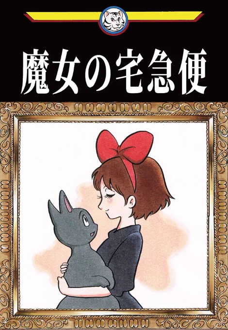#イタコマンガ家三鷹の森まつり 
某お嬢さんとのプロレスがないと納得いかないという人のためには、こいつを! 