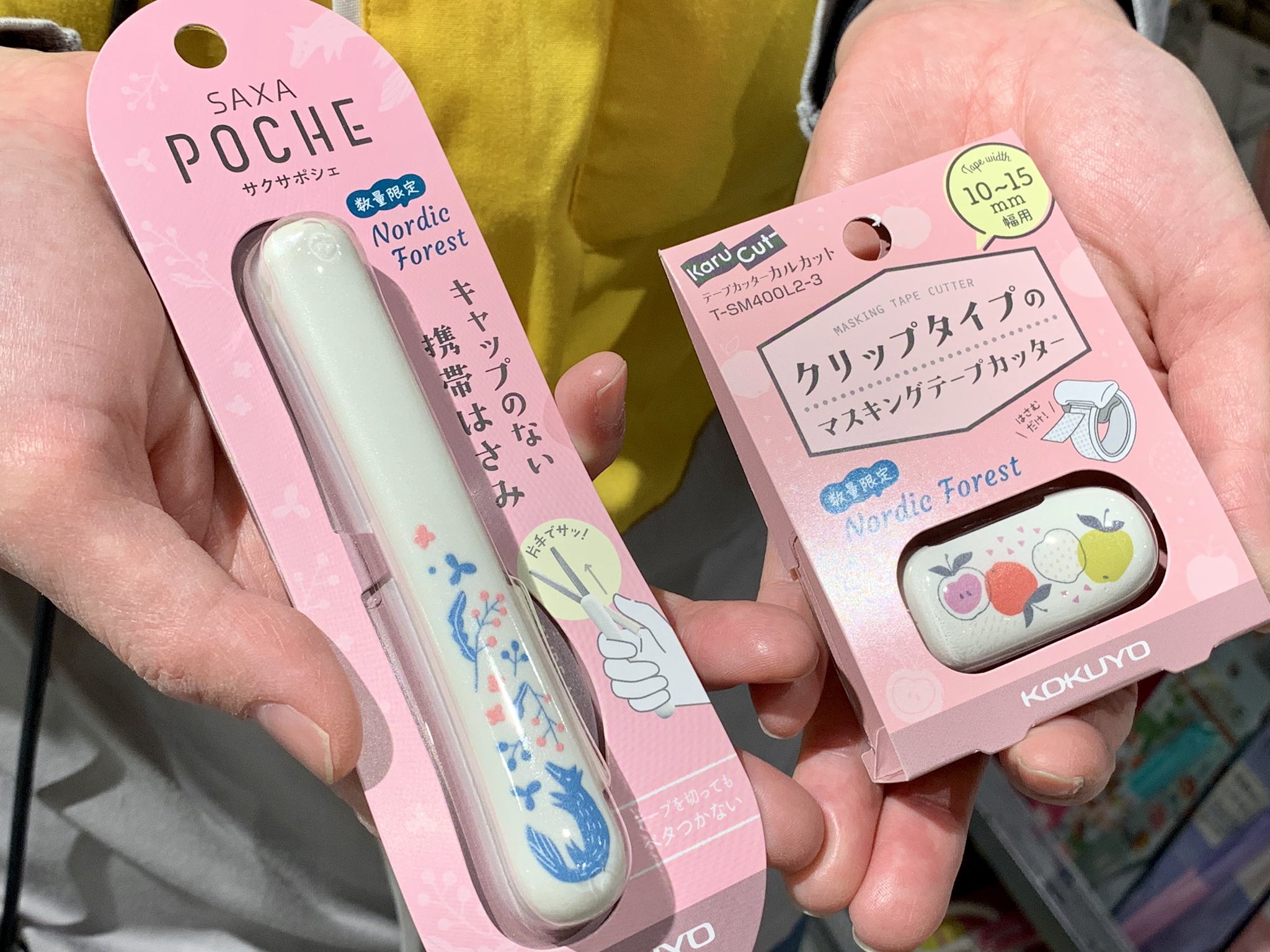 喜田アイディア KITA ハサミ KAG70 （多目的マジックはさみG | アイ 