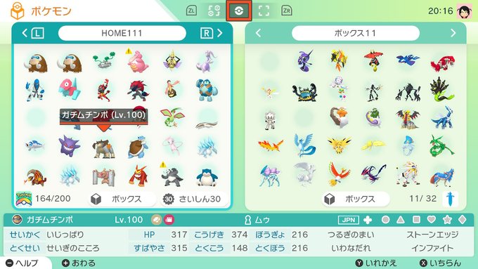 おがりや 右下 ムゥ さん の最近のツイート 10 Whotwi グラフィカルtwitter分析