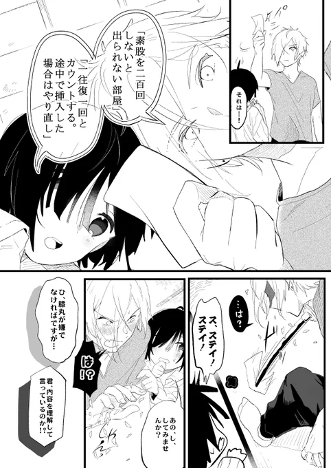 フロマさんとboothさんで通販予定です! 