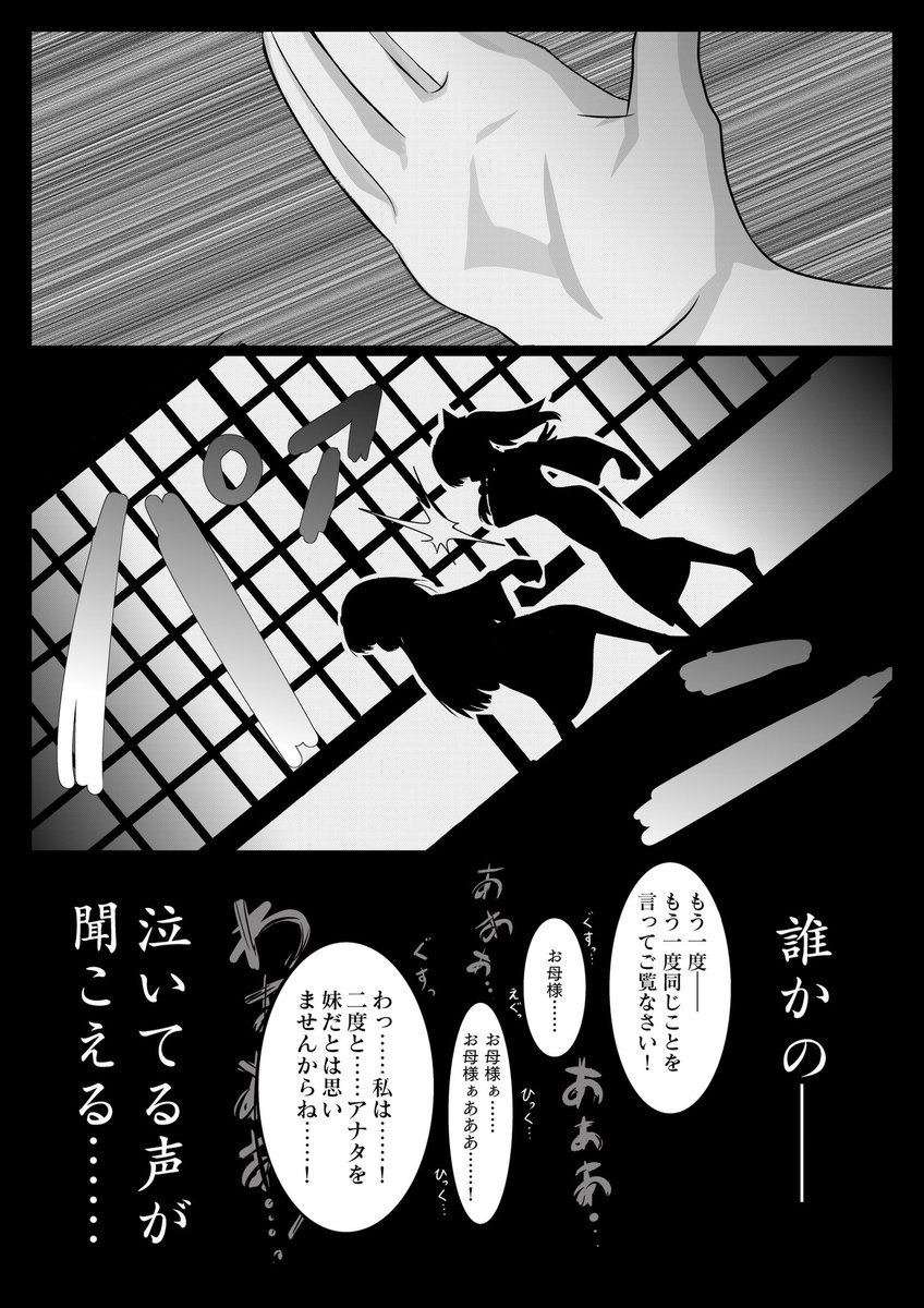 鬼の子きりたんが生まれた東北家
#東北きりたん #きりたんキラキラ金曜日 