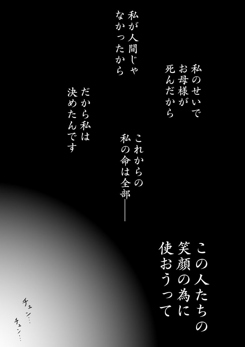 鬼の子きりたんが生まれた東北家
#東北きりたん #きりたんキラキラ金曜日 