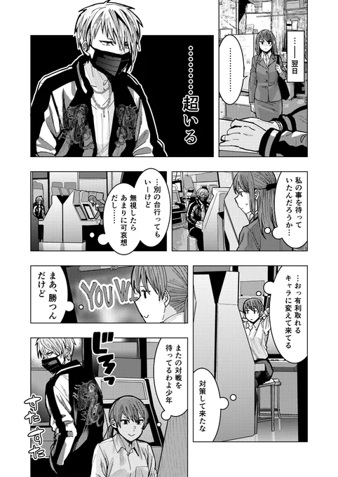 (2/8) 