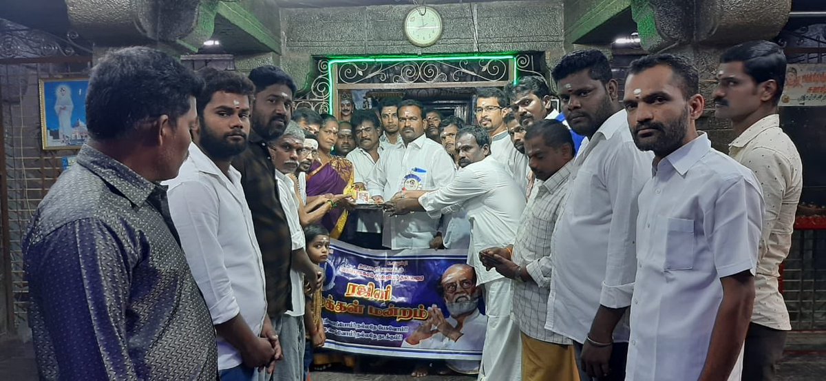 RmmDharmapuri's tweet photo. 🤘 தருமபுரி மாவட்டத்தில் தலைவர் அவர்களின் பிறந்தநாள் கொண்டாட்டங்கள் 🤘
#HappyBirthdayThalaivaa  @RMMforthePeople https://t.co/NtUGHsiqOD