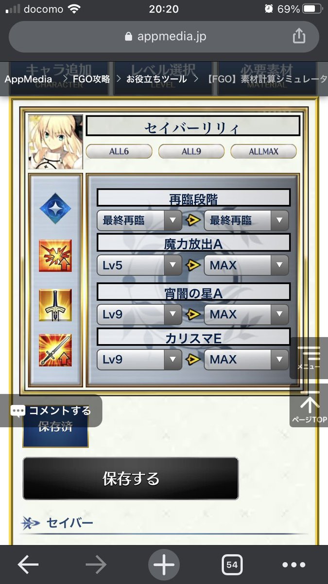 線が定まらないドライ Pcだけかと思ったらスマホもずれてた このズレよくよく考えるとno 順でズレてる
