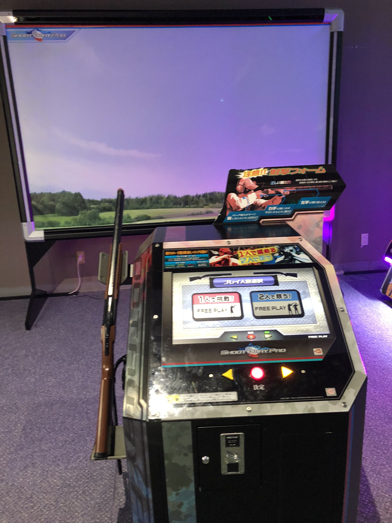 みつば 今日行ったスポッチャにクレー射撃のゲームとガンアリーナがあった まじでおもろかった T Co M8a9gpzzqw Twitter