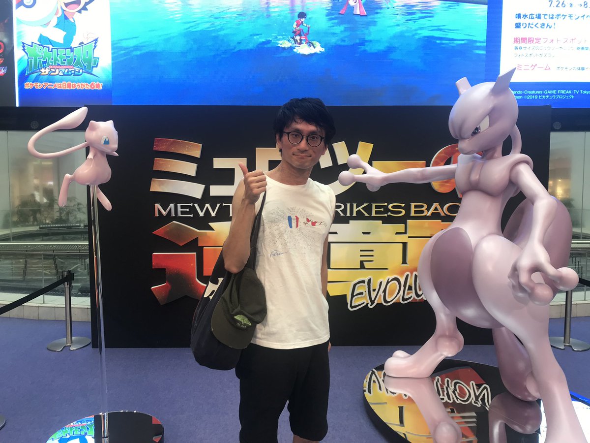 小田雅起 先日はアニメ版を見たが今日は ミュウツーの逆襲 Evolution 地上波初放送 強さとは 己の存在とは やはり深いテーマだ 映画館での興奮が蘇りました ポケモン Pokemon ミュウツーの逆襲evolution ミュウツー ミュウツーの逆襲