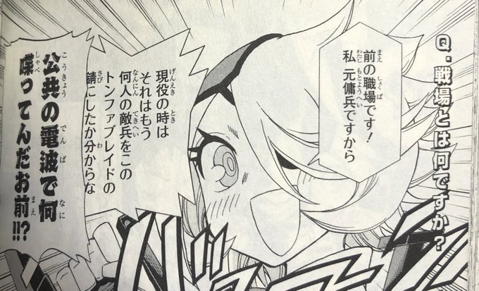 津尾 尋華 Utikirimanga さんのマンガ一覧 リツイート順 44ページ ツイコミ 仮 津尾 尋華 Utikirimanga さんのマンガ一覧 リツイート順 44ページ ツイコミ 仮
