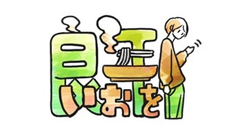 漢字イラストのtwitterイラスト検索結果 古い順