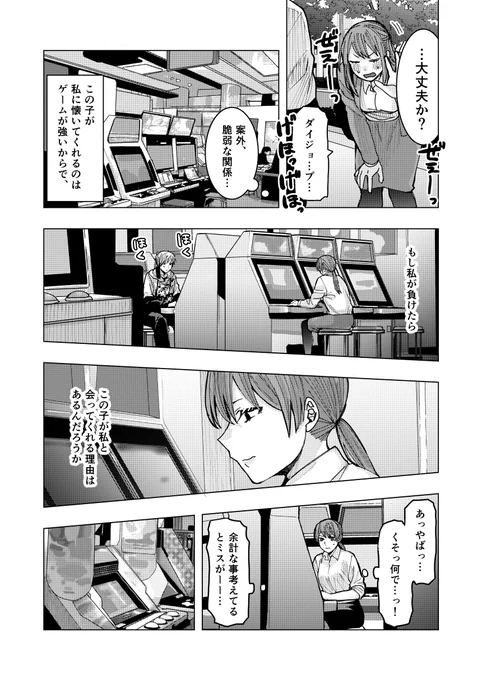 (7/8) 