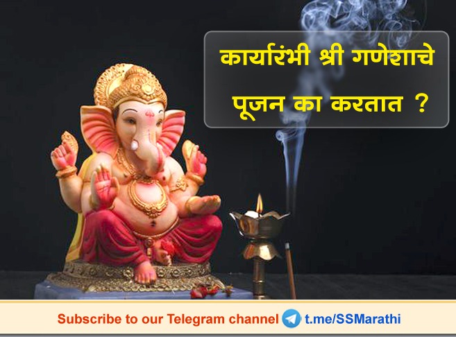 Sanatan Sanstha tweet media