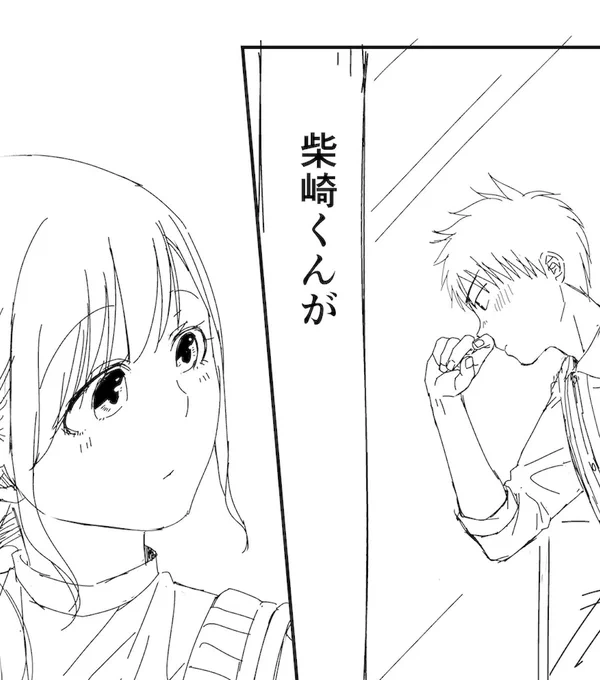 そして改めて、たくさん応援コメントありがとうございます!🥰✨
(全部読ませてもらっていいねしてるけど、反映されてなかったらごめんね🙏💦)
励ましのおかげでフルパワーで面白可愛いのを描けたと思います…🌸みなさん本当にありがとうございます💖
そしてなんとか締め切りに間に合ったよ…! 