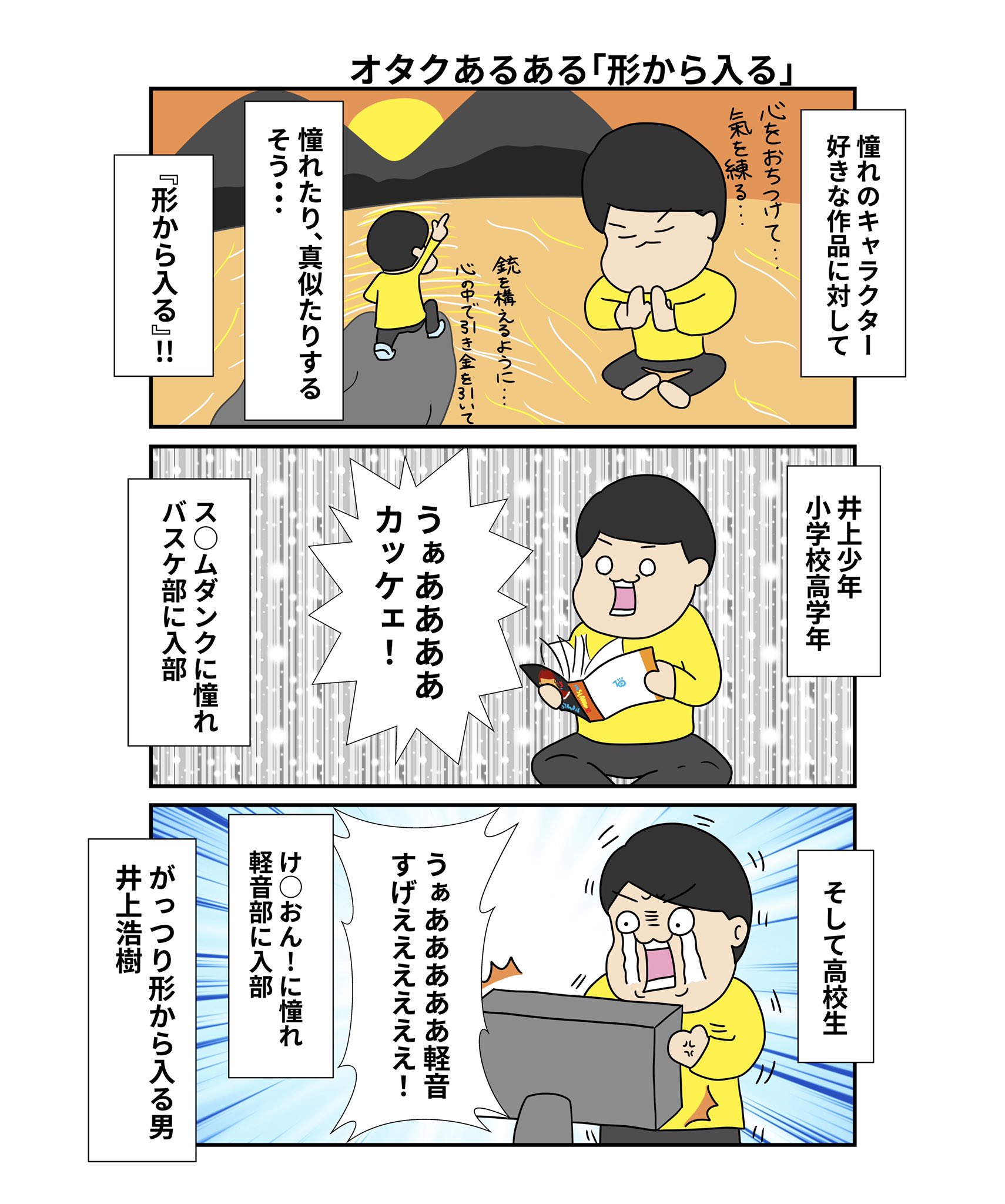טוויטר 井上浩樹 Koki Inoue ヰ乃上ころまる בטוויטר 休み時間にホウキ持って魔神剣したでしょう 闘えコウキくん T Co Lbptrqomks
