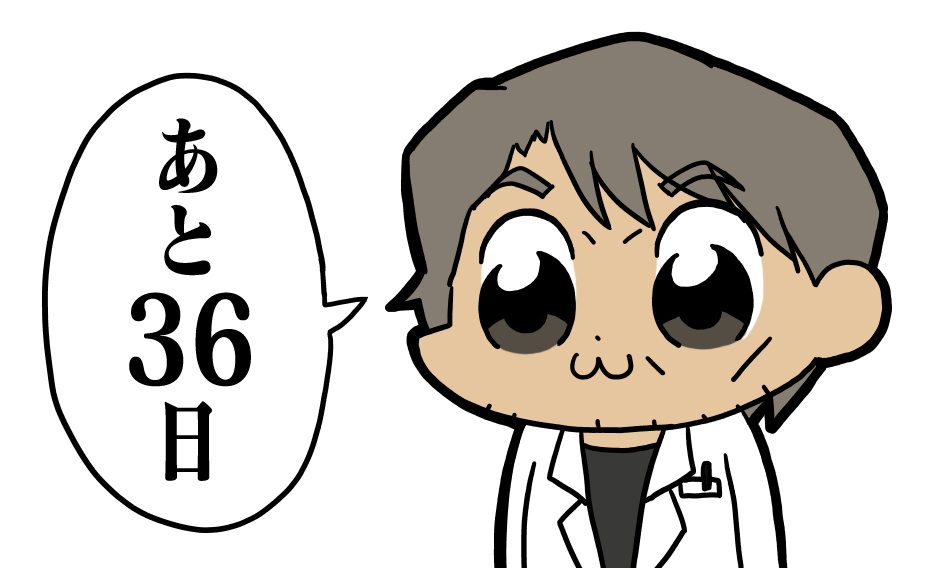 シンエヴァ公開まであと36日
#100ペパ 