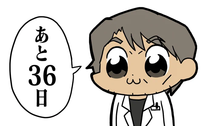 シンエヴァ公開まであと36日
#100ペパ 