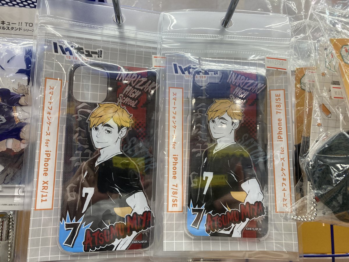 アニメイトイオンモール筑紫野 グッズ入荷情報 ハイキュー より スマホケース 宮侑 アクリルチャームコレクション 各種 ミニアクリルスタンドコレクション 各種 マフラータオル 各種 が新入荷したし の